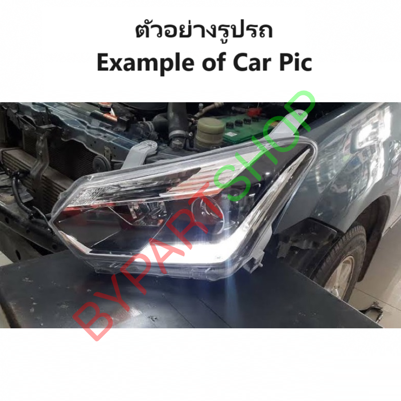 ชุดแปลงสายไฟหน้า D-MAX BLUE POWER(บลูพาวเวอร์) โปรเจคเตอร์ โฉมปี2016-2017 (ไฟเดิม Halogen แปลงเป็น Projector)