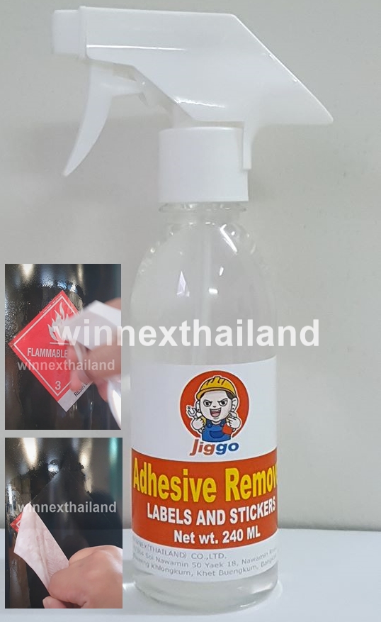Jiggo Adhesive Remover (240 ml) น้ำยาลอก สติกเกอร์กระดาษ ล้างคราบกาว คราบฝั่งแน่น ได้ทุกพื้นผิว ไม่กัดสี ไม่มีกลิ่นเหม็น