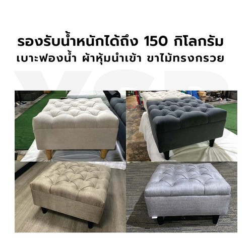 เก้าอี้ สตูล ทรงสีเหลี่ยม สวยหรู ขาไม้ รับน้ำหนักได้เยอะ YL0258 - YL0267