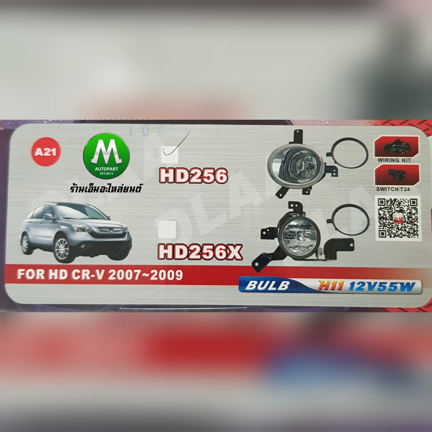 ไฟตัดหมอก ไฟสปอร์ตไลท์ HONDA CR-V CRV 2007 2008 / ฮอนด้า ซีอาร์วี (รับประกันสินค้า 3 เดือน)