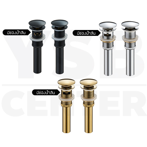 สะดืออ่าง สะดืออ่างล้างหน้า สะดืออ่างล้างจาน อุปกรณ์ในห้องน้ำ สแตนเลส304 แบบกดมีช่องน้ำล้น