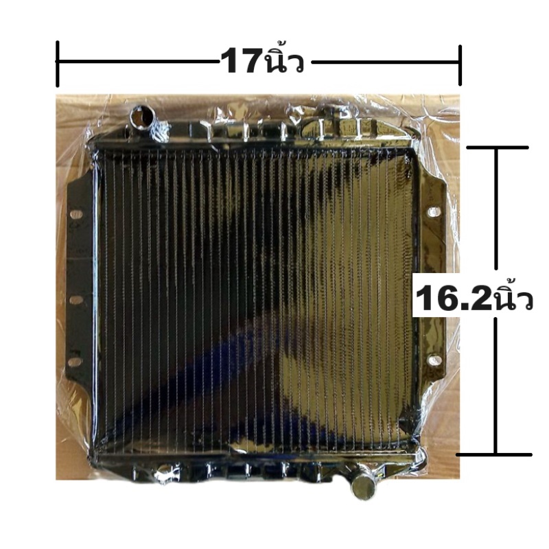 หม้อน้ำ ISUZU KBD(เคบีดี)-KB20-KB21 ปี1972-1981 เกียรกระปุก (เหล็กทองแดงทั้งใบ) (O.E.M ประกัน 6เดือน)