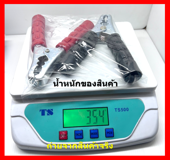 2 ชิ้น หัวคีบ ปากคีบแบตเตอรี่ 6 นิ้ว ชุปขาว ฟันเข้าล็อคกับขั้วแบต สีแดง 1 ชิ้น และ สีดำ 1 ชิ้น แถมหางปลากลม และ สกรู