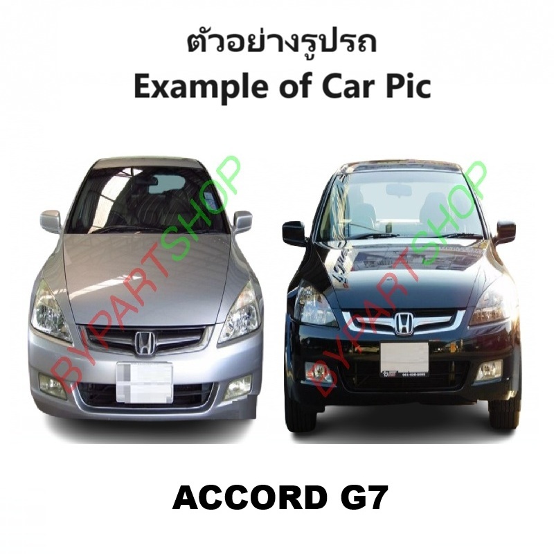 กระจกในเก๋ง/กระจกมองหลัง HONDA ACCORD(แอคคอร์ด) G7-G8-G9 เลนส์ตัดแสง ปี2003-2017 (งานแท้ O.E.M)