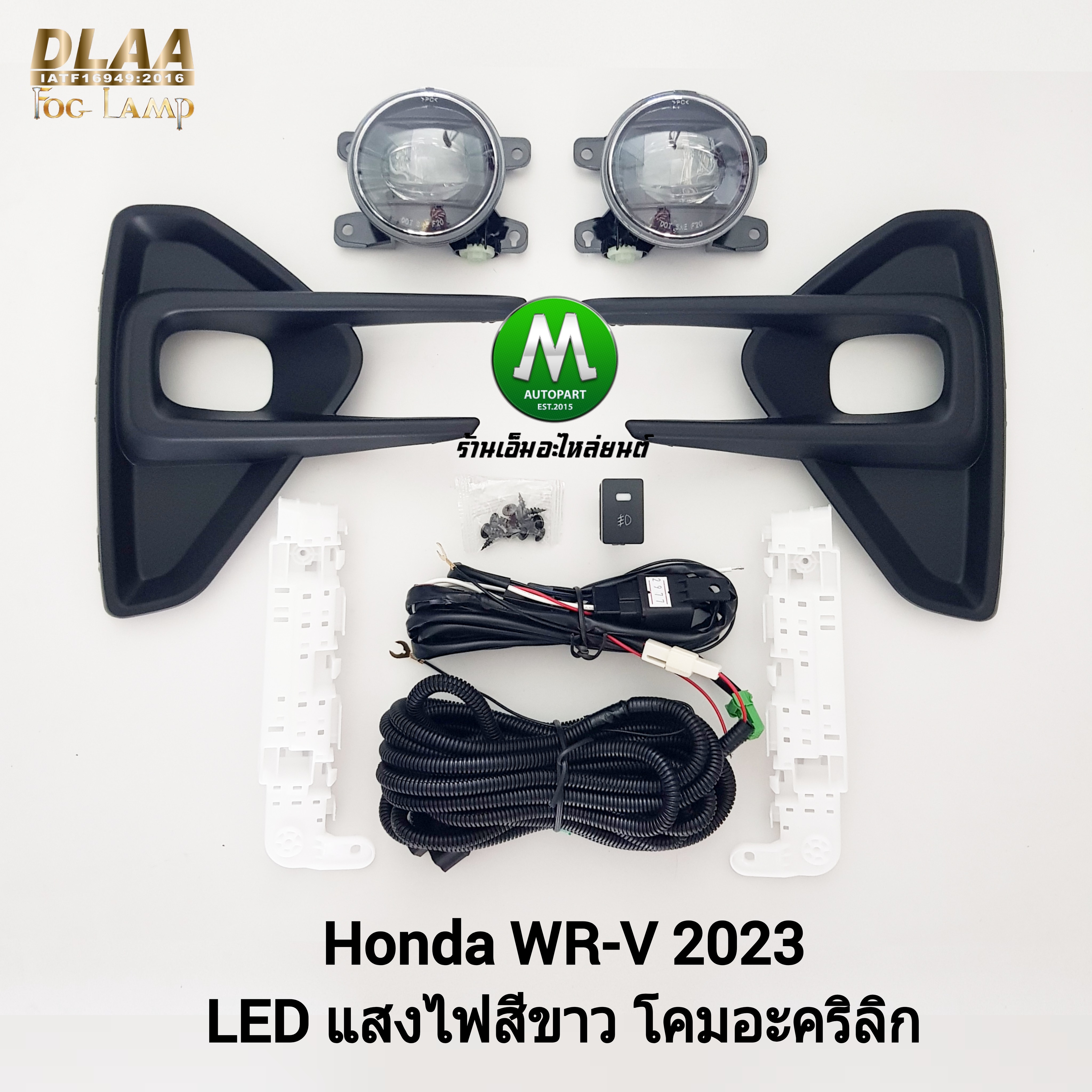 ไฟตัดหมอก ไฟสปอร์ตไลท์ HONDA WR-V WRV 2023 ฮอนด้า ดับเบิ้ลยูอาร์-วี โคม LED รับประกันสินค้า 3 เดือน