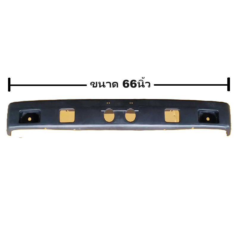 กันชนหน้า ISUZU NKR 88/110/115 แรง รุ่น 4ล้อ สีดำ(ยังไม่ทำสี) ปี1985-1994 (ขนาดกว้าง:66นิ้ว) (รหัส: NKR '85/88)