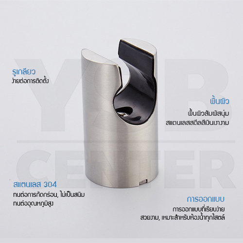 CASSA ขาแขวนสายฉีดชำระ ขาแขวนสายฉีดชำระสแตนเลส 304 รุ่น C1M021-GZ-001