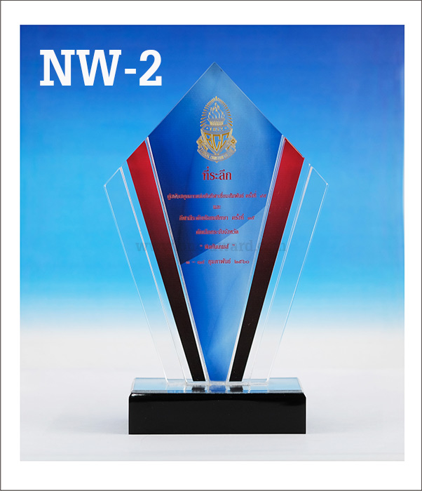 Code: NW-2 โล่อะคริลิค ความสูงตัวโล่ 7-9 นิ้ว ความหนาอะคริลิค 15 มม. พร้อมเลเซอร์ข้อความและโลโก้ ลงสีได้ไม่เกิน 2 สี และสกรีนตัวสีแบ็คกราวน์ตามแบบด้านหลัง ***ราคาเริ่มต้นที่ 950 บาท (ความสูง 7 นิ้ว เมื่อสั่งสินค้า 5 ชิ้น ขึ้นไป)***