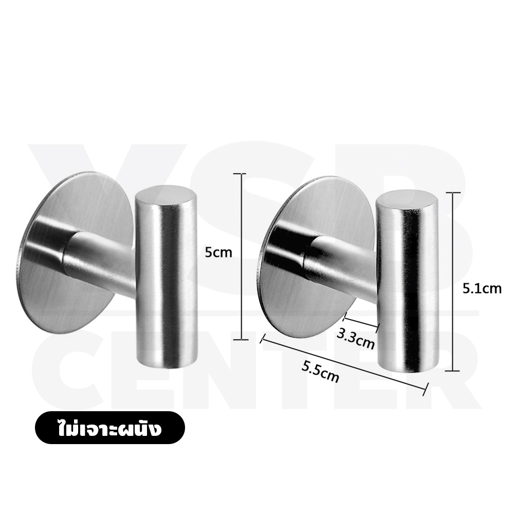 ตะขอแขวน ติดผนัง สแตนเลส ติดผนังไม่เป็นรอย ผลิตจากสแตนเลส เกรด 304 (แพ็ค2 ชิ้น) แบบติดผนัง