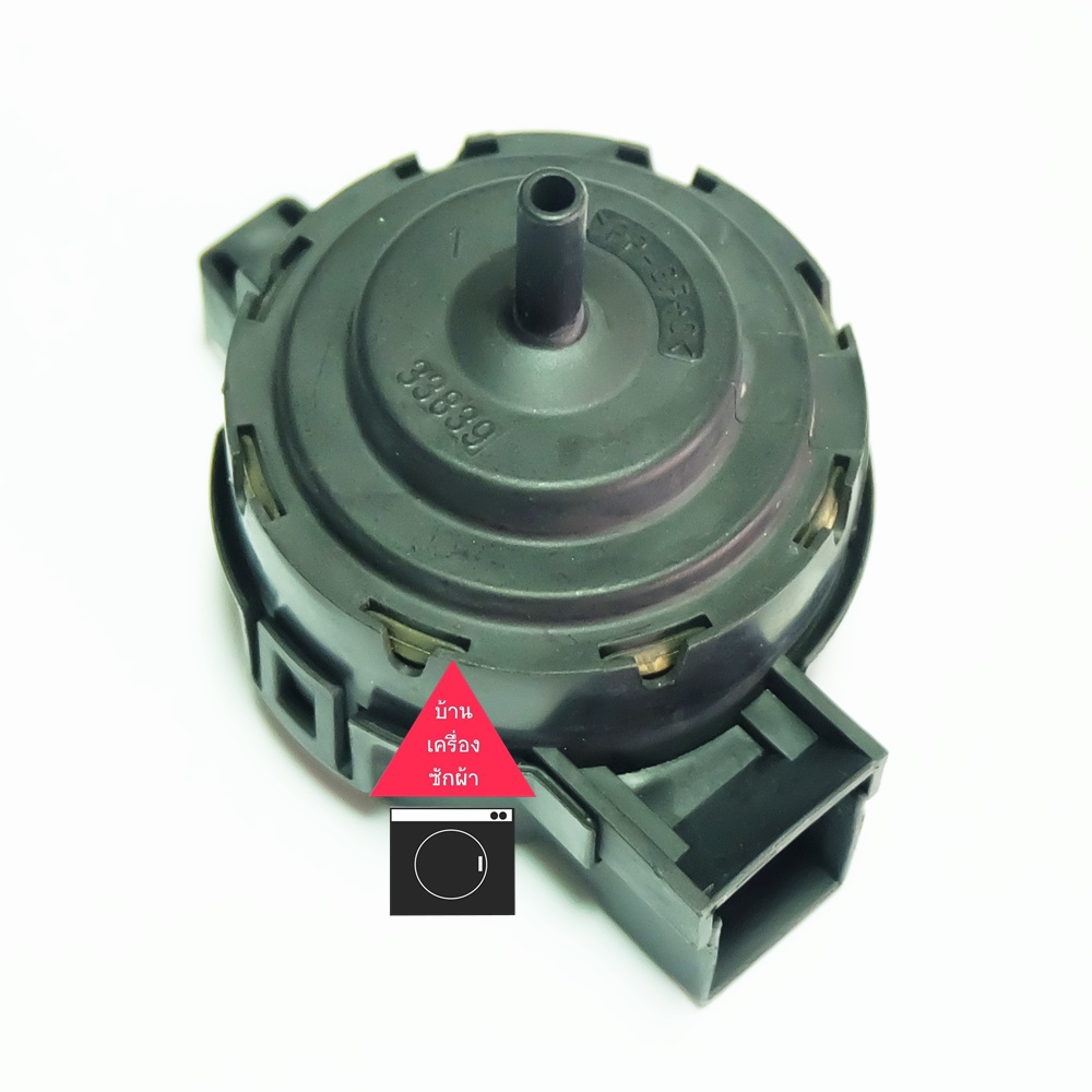 อะไหล่เครื่องซักผ้า ตัวควบคุมระดับน้ำ Electrolux (USED)