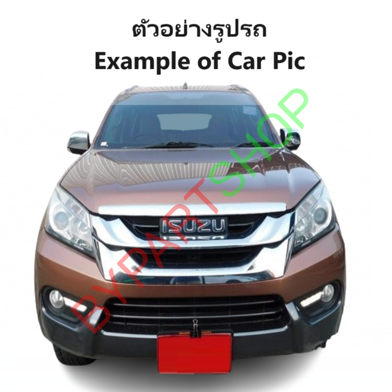 อินเตอร์คูลเลอร์ ISUZU MU-X(มิว-เอ็กซ์ ซีรี่ย์) โฉมปี2012-2019 (O.E.M ประกัน 3เดือน) (รหัส:DMX12)