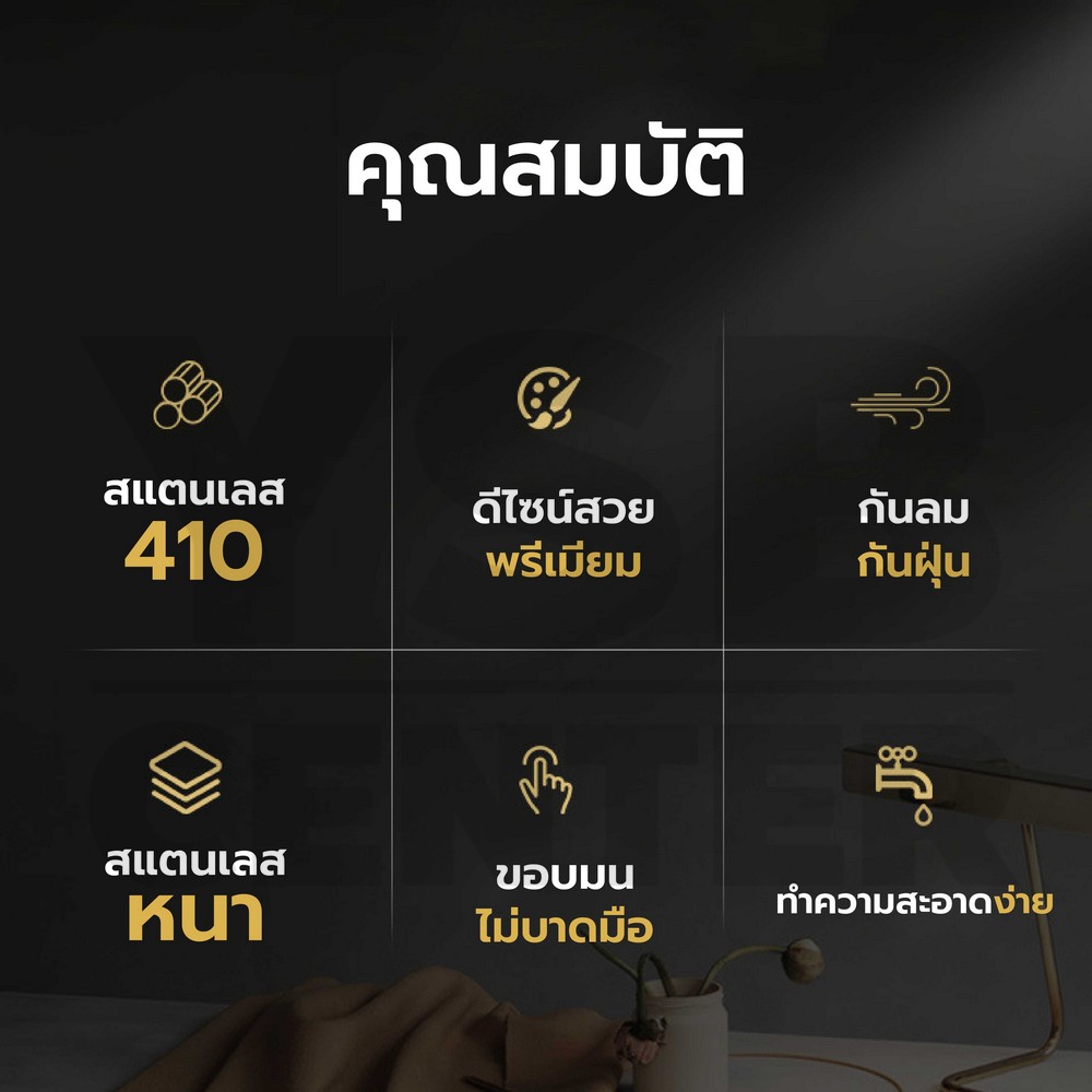 ที่เขี่ยบุหรี่ ที่วางบุหรี่ ที่เขี่ยบุหรี่สแตนเลส 410 ป้องกันลม แข็งแรง ทนทาน สีดำ C3M029 - C3M031