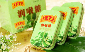 ยาอมหวัง เหล่า จี๋ (王老吉 润喉糖,Run Hou Tang) แบบกล่องเหล็ก