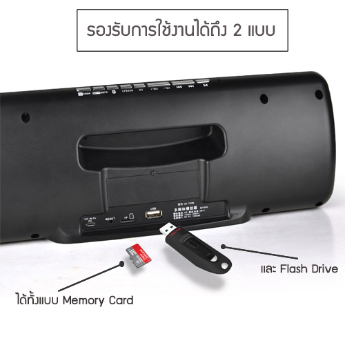 ลำโพง Bluetooth Speaker หน้าจอ LCD พร้อมนาฬิกาปลุกในตัว เสียงดัง ฟังชัด เสียงดีมาก กระหึ่ม เสียงใส มีมิติ ดังกระหึ่ม เบสหนัก เสียงแน่น (ขนาด 40X115X103 mm ) รุ่น J22-752B