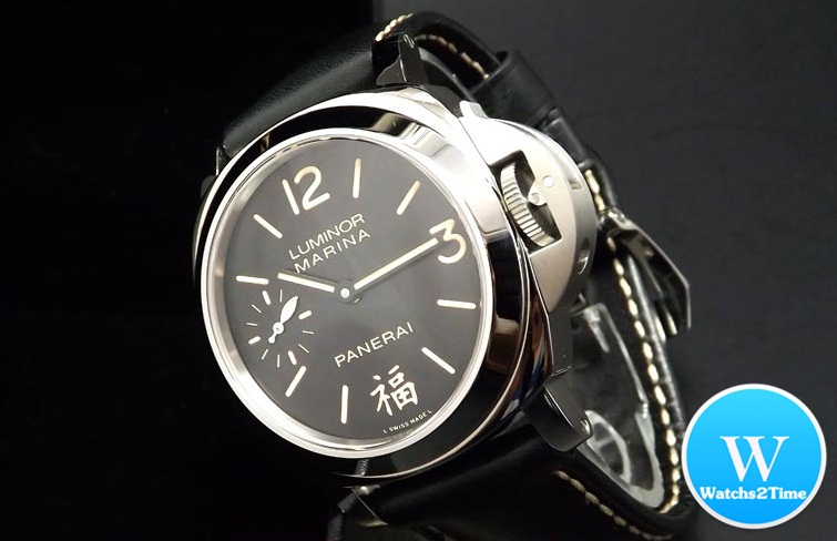 นาฬิกา Panerai Fu Special Limited Edition Dedicated To China PAM366