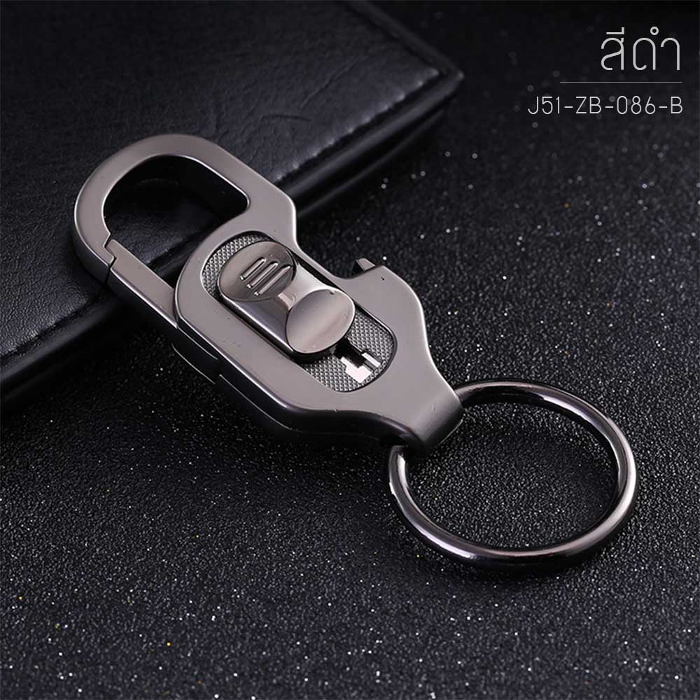 JOBON พวงกุญแจ เกรดพรีเมี่ยม 2 in 1 ที่เปิดฝาขวด + 2 ห่วงคู่ หนาพิเศษ