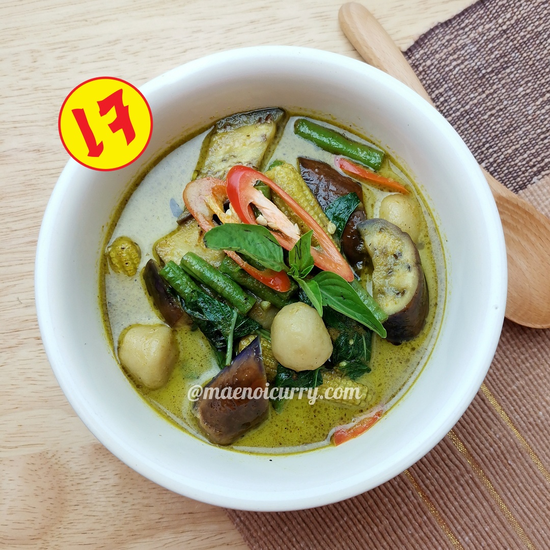 พริกแกงเขียวหวานเจ ตราแม่น้อย - คีโตทานได้ KETO OK