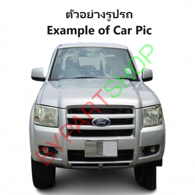 บังลมหม้อน้ำ FORD RANGER(ฟอร์ด เรนเจอร์)/DURATORQ(ดูราทอร์ค) ทุกโฉม ตั้งแต่ปี1998-2011