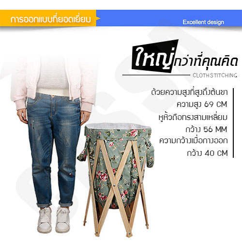 ตะกร้าใส่เสื้อผ้า ตะกร้าไม้ ถุงใส่ของเล่น ตะกร้าเก็บของอเนกประสงค์ ขนาด 69X40X56
