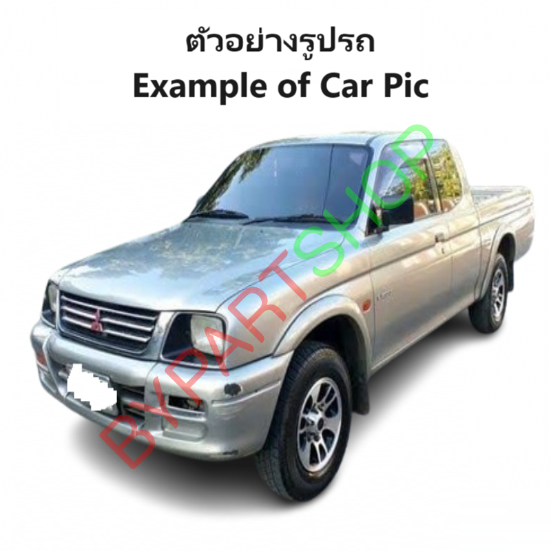หน้ากระจัง MITSUBISHI STRADA(สตราด้า) รุ่นแรก โฉมไฟตาเล็ก ชุบโครเมียม ไม่มีโลโก้ ปี1995-1998 (รหัส:STD'95 ชุบ)