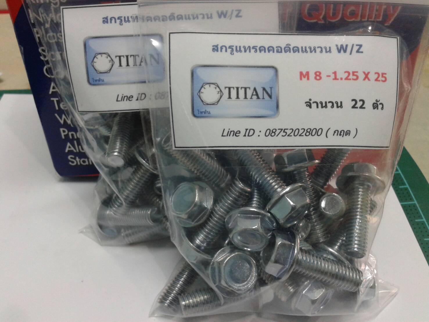 สกรูแทรค คอติดแหวน M 8 - 1.25 ชุปขาว ( HEX HEAD FLANGE BOLT )