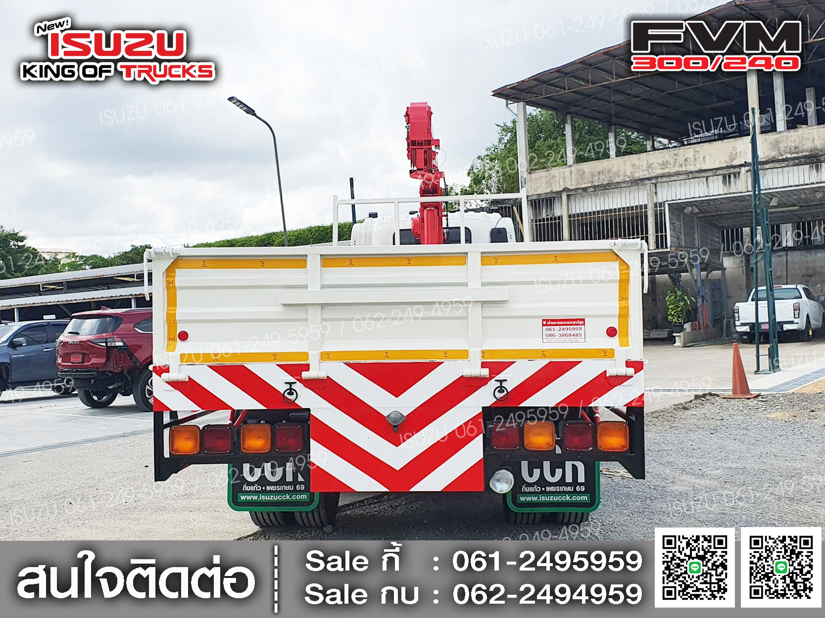 ISUZU FVM240 กระบะเหล็กติดเครน5ตัน UNIC CRANE
