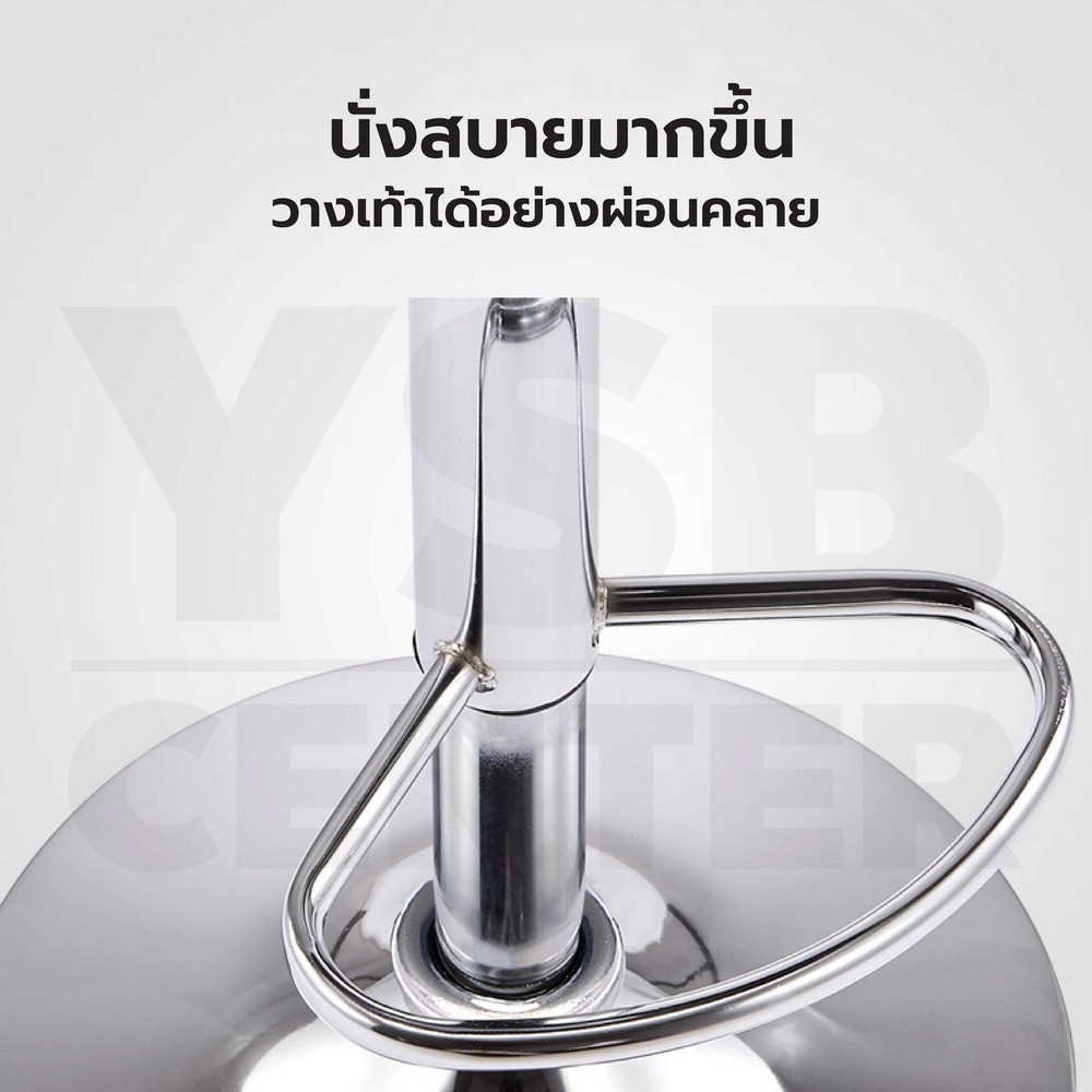 เก้าอี้บาร์ ที่นั่งพลาสติก เบาะหนัง PU เหล็กชุบสีกันสนิม ปรับระดับได้