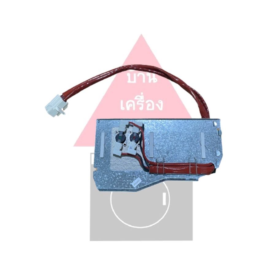 อะไหล่เครื่องอบผ้า ตัวทำความร้อน HEATER รุ่น EDE36150 / EDE36150W