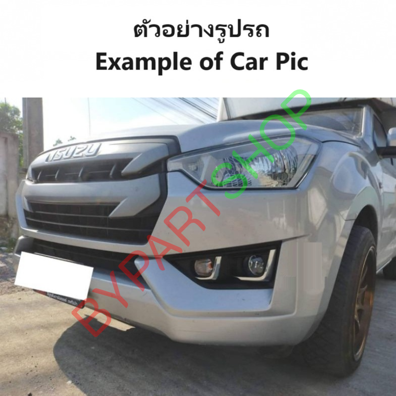 ไฟตัดหมอก/ไฟสปอร์ตไลท์ ISUZU D-MAX(ดีแม็ก) โฉมตัวเตี้ย ฝาครอบดำ+คิ้วชุบ ปี2020-2021 (ครบชุด) (ประกัน 6เดือน) (IZ1123E)