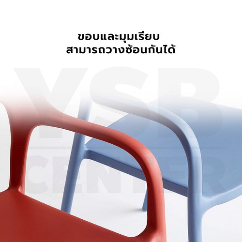 เก้าอี้สไตล์นอร์ดิก ตกแต่งร้าน ทานอาหาร พลาสติก ขึ้นรูปเต็มตัว มีที่วางแขน D043 - D050