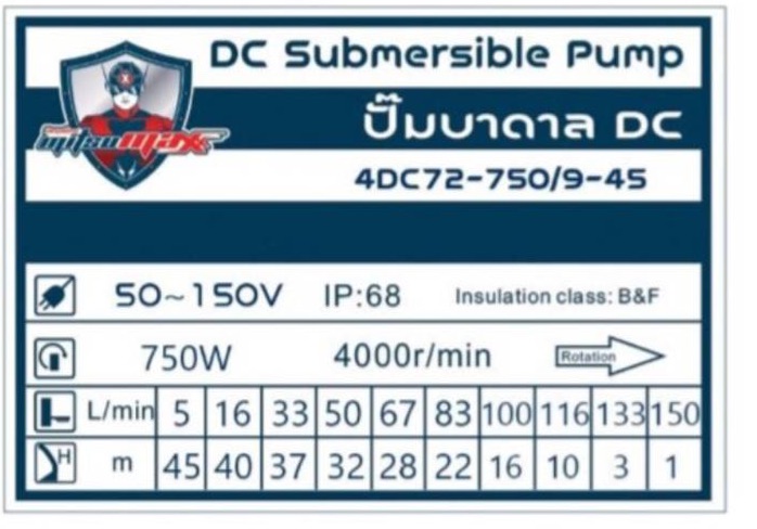 ปั้มน้ำดาบาล Dc 750W โซล่าเซลล์ ขนาด4" น้ำออก 2"