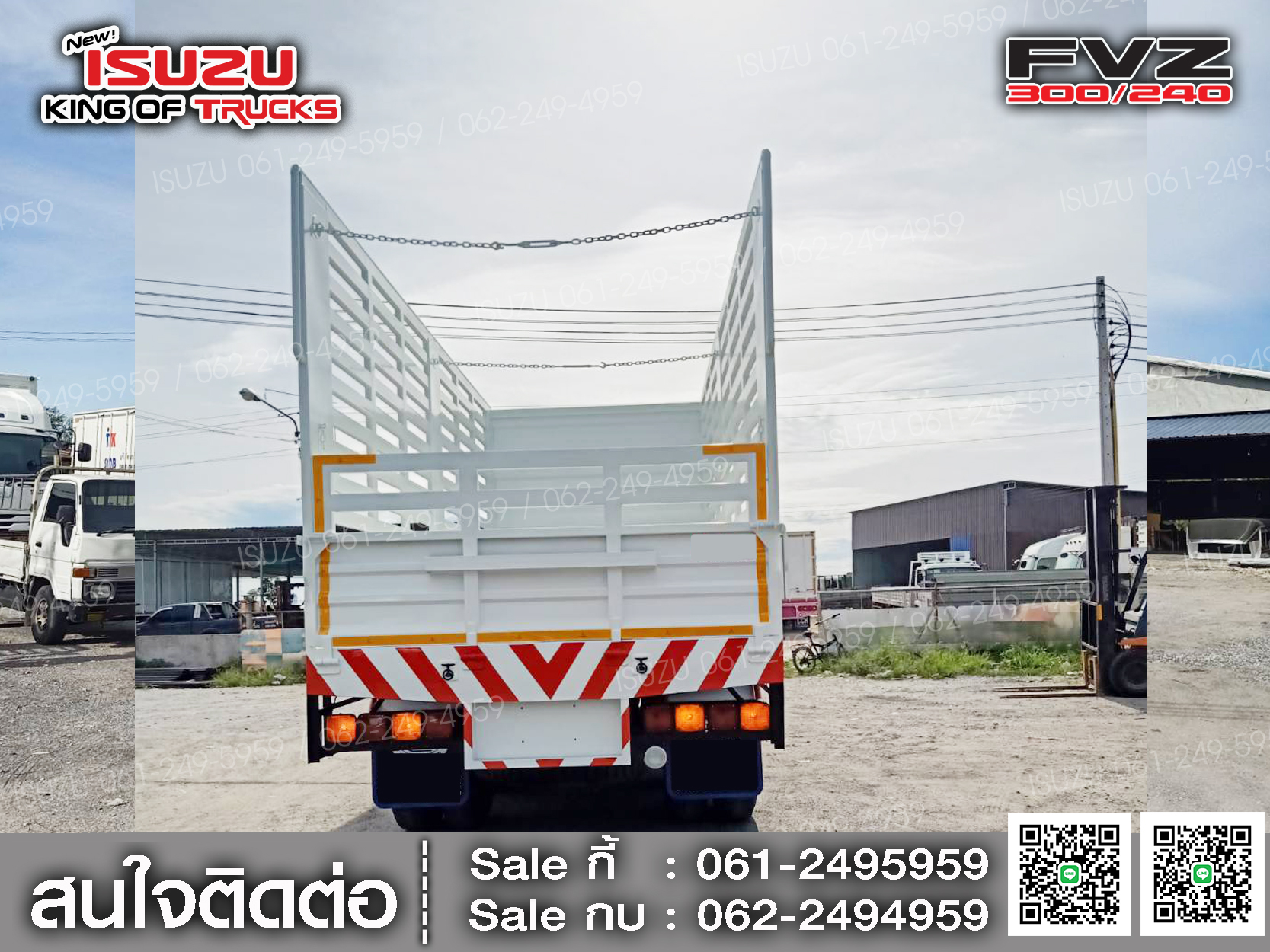 ISUZU FVZ240 แบบกระบะคอกสูง