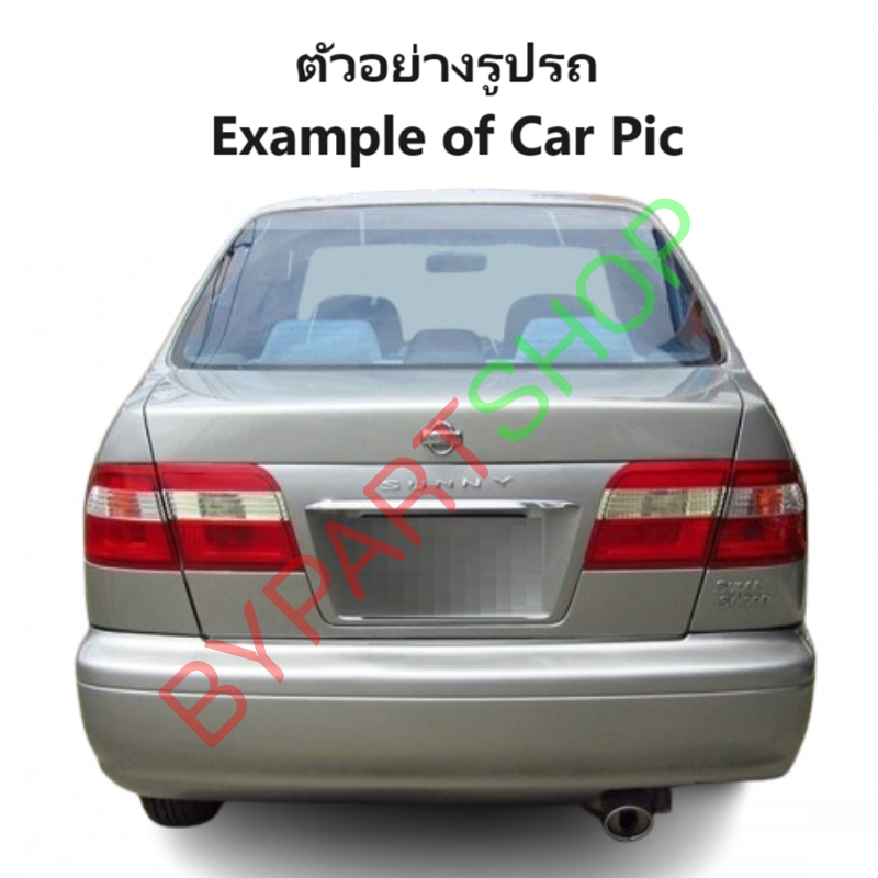 หน้ากระจัง NISSAN SUNNY(ซันนี่) B15(b14) ชุบโครเมียม ปี1998-2000 (ดูตัวอย่างรูปรถก่อนสั่ง) (รหัส:B15)