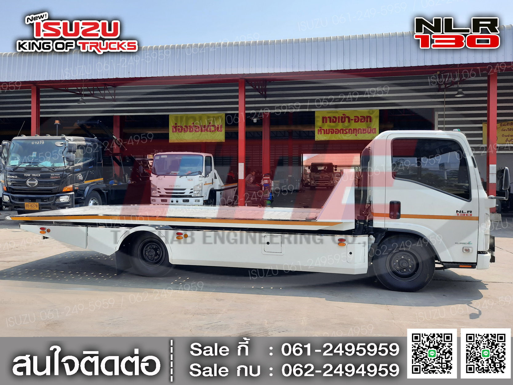 ISUZU NLR130 สไลด์ออน (4ล้อวิ่งไม่ติดเวลา)