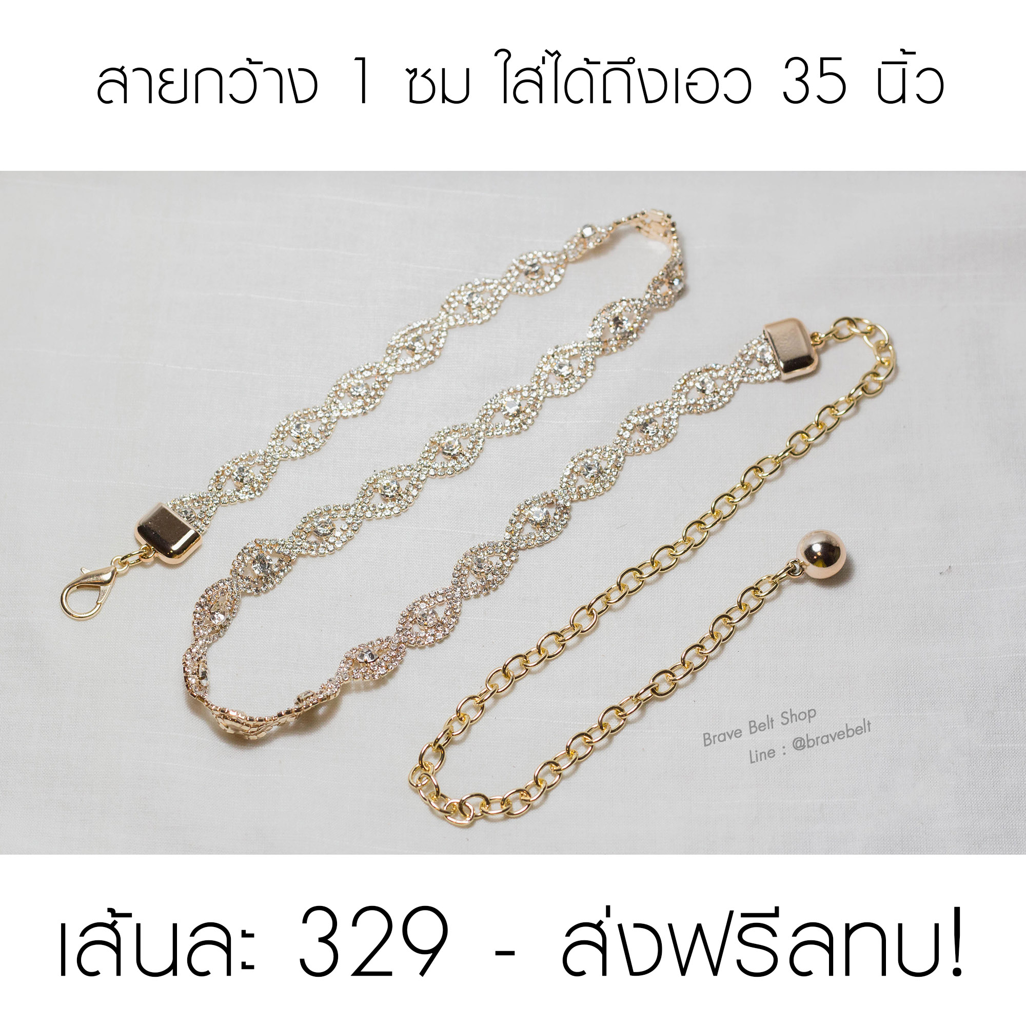 เข็มขัดสีทองมีเพชรประดับ สายโซ่ห้อย