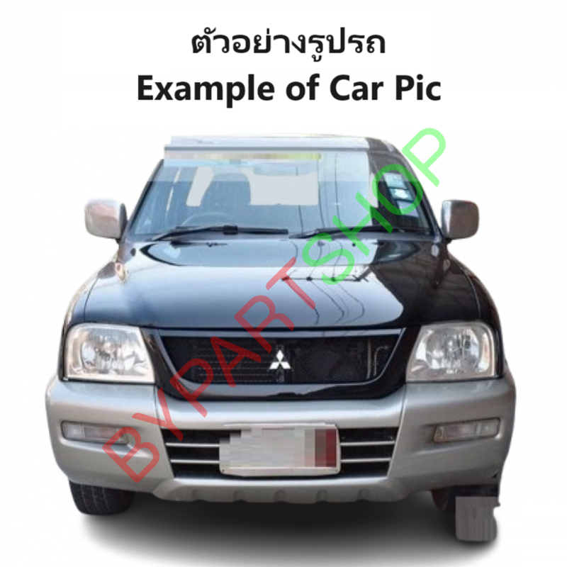 บังลมหม้อน้ำ MITSUBISHI STRADA(สตราด้า) เท่านั้น ครื่อง 2.5/2.8cc ทุกรุ่น ปี1995-2005