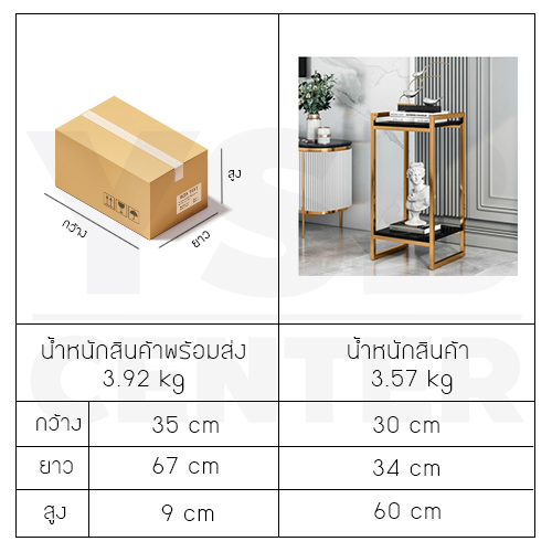 โต๊ะกลาง โต๊ะวางของ โต๊ะอเนกประสงค์ 2ชั้น ลายหินอ่อน ดีไซน์เรียบหรู