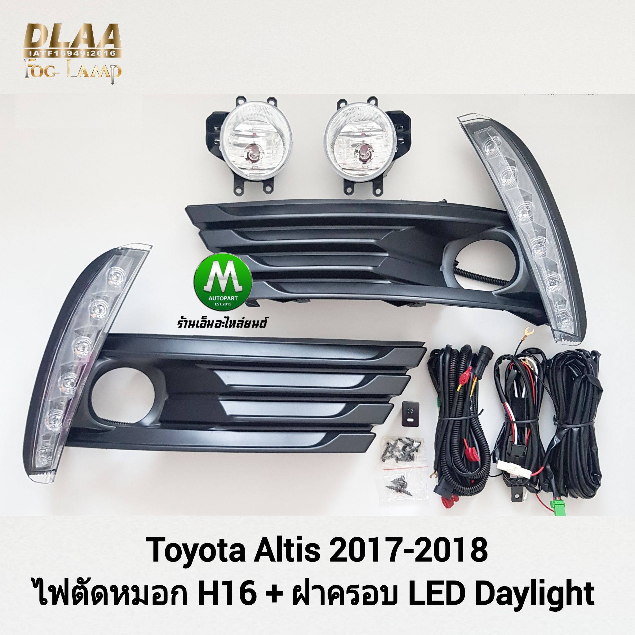 ไฟตัดหมอก ฝาครอบเดย์ไลท์อัลติส มีไฟเลี้ยวในตัว LED Daylight DLR Toyota Altis 2017 2018 โตโยต้า รับประกัน 1 เดือน