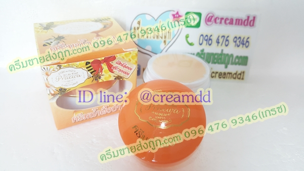 ครีมน้ำผึ้งป่า แพรวา praewa
