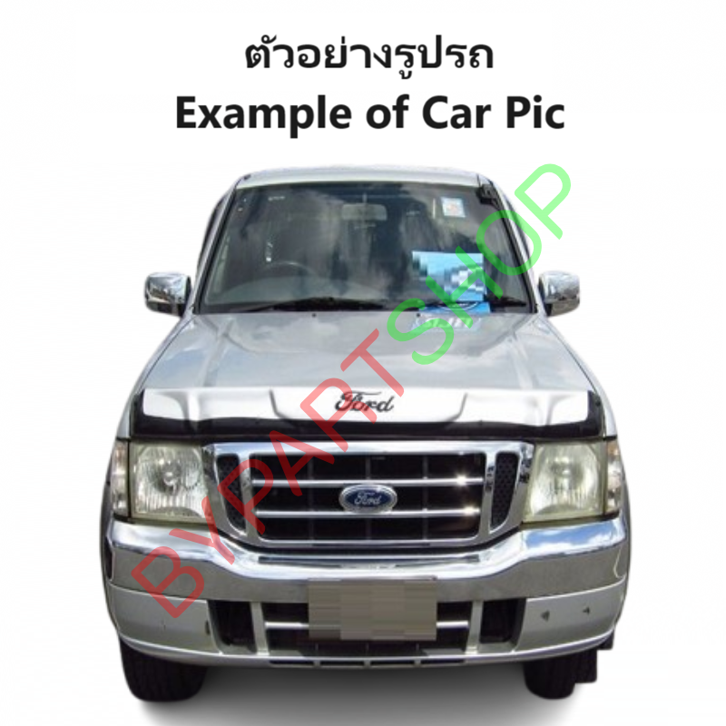 กันชนหน้า FORD RANGER(ฟอร์ด เรนเจอร์) โฉมที่2 ชุบโครเมียม ปี2003-2005 (รหัส:FORD'03ชุบ)