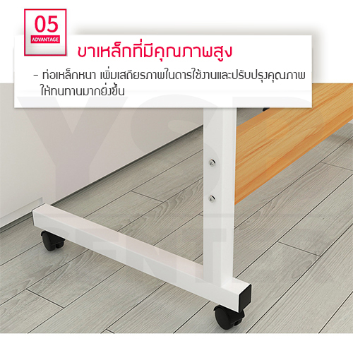โต๊ะคอมพิวเตอร์ โต๊ะอ่านหนังสือ อเนกประสงค์ ปรับระดับ + ล้อเลื่อน ขนาด 60x40 cm. ฉากไม้
