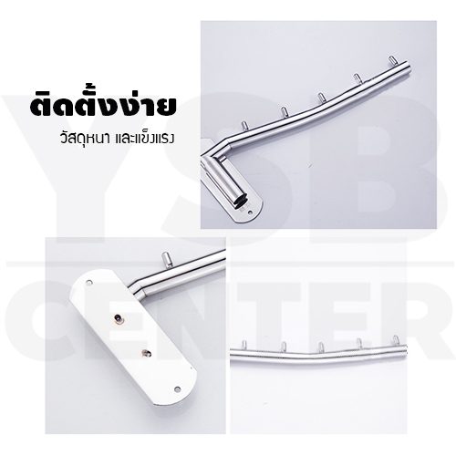 ราวแขวน ราวแขวนสแตนเลสแท้ ราวแขวนผ้าในห้องน้ำแบบบาร์ หมุนได้ 180 องศา รุ่น C1M133-S304-05