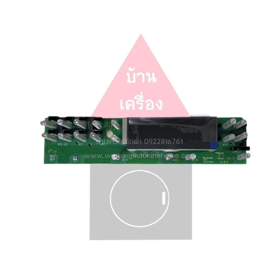 แผงเครื่องซักผ้าฝาหน้า Electrolux รุ่น EWF14113