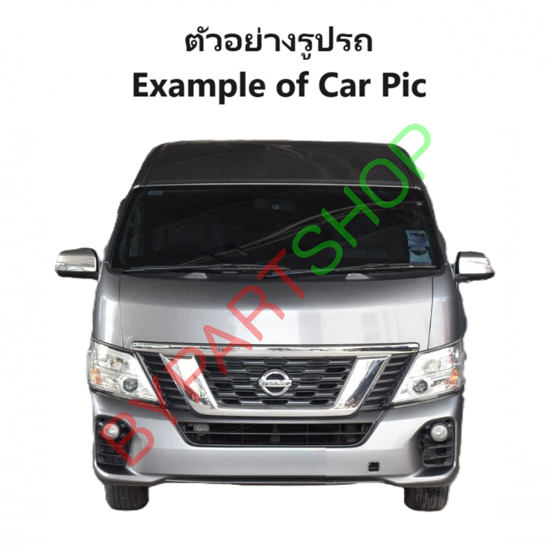 ไฟท้าย NISSAN URVAN(เออแวน) E26 (NV350) CARAVAN ปี2018-2025 (งาน O.E.M เทียบห้าง) -ราคาต่อดวง-