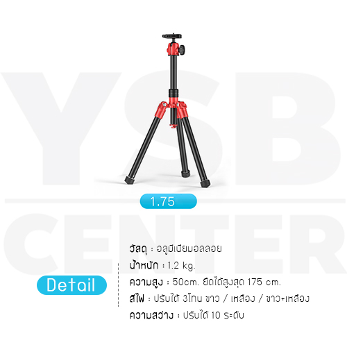 Set ชุดไลฟ์สด ที่หนีบมือถือ รีโมทบลูทูธ พร้อมไฟ LED ปรับสว่างได้ 3 ระดับ รุ่น J1L004 - J1L005