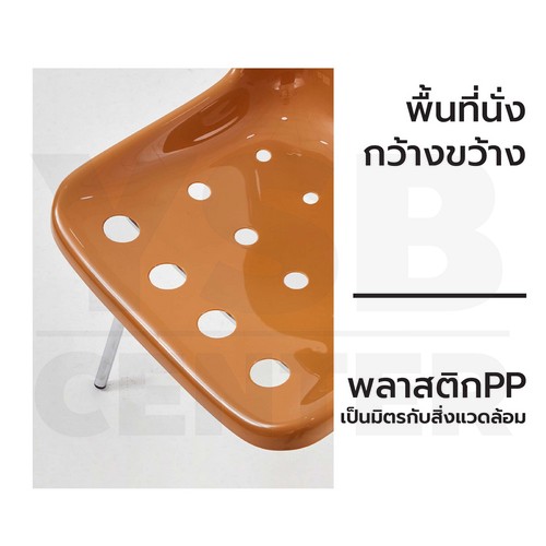 เก้าอี้ ขาเหล็กเคลือบเงา เบาะ PP เก้าอี้โมเดิร์น เก้าอี้ทำงาน เก้าอี้สไตล์นอร์ดิก แข็งแรง F1C067 - F1C072