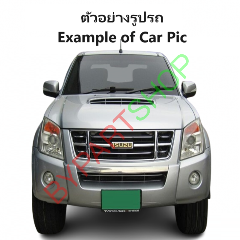 แผงแอร์/รังผึ้งแอร์ ISUZU D-MAX(ดีแม็ก) 2.5-3.0L เครื่องคอมมอลเรล เท่านั้น ตั้งแต่ปี2005-2011 (งานO.E.M รับประกัน 1ปี)