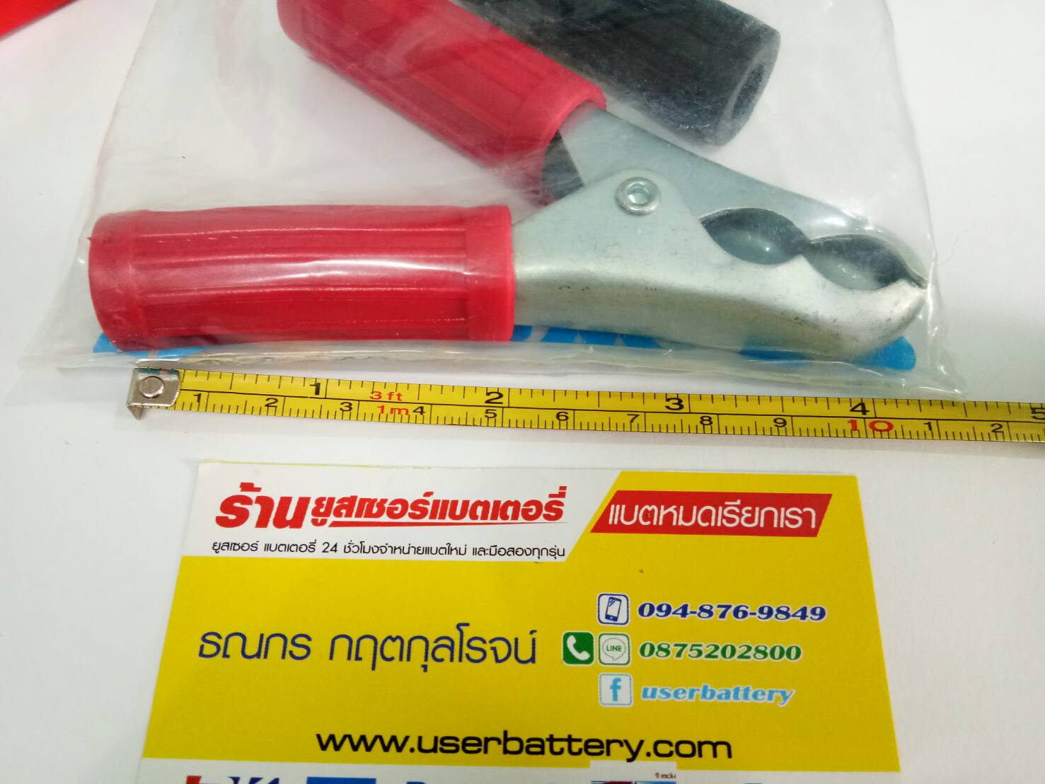 ปากคีบแบตเตอรี่ ชุปด้านขนาดกลาง อย่างดี 4.5 นิ้ว ( 12 คู่ )