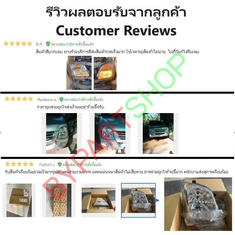 ไฟหน้า ISUZU D-MAX(ดีแม็ก) โฉมแรก หลอดฮาโลเจน ปี2002-2006 (งานแท้ TYC) -ราคาต่อดวง-