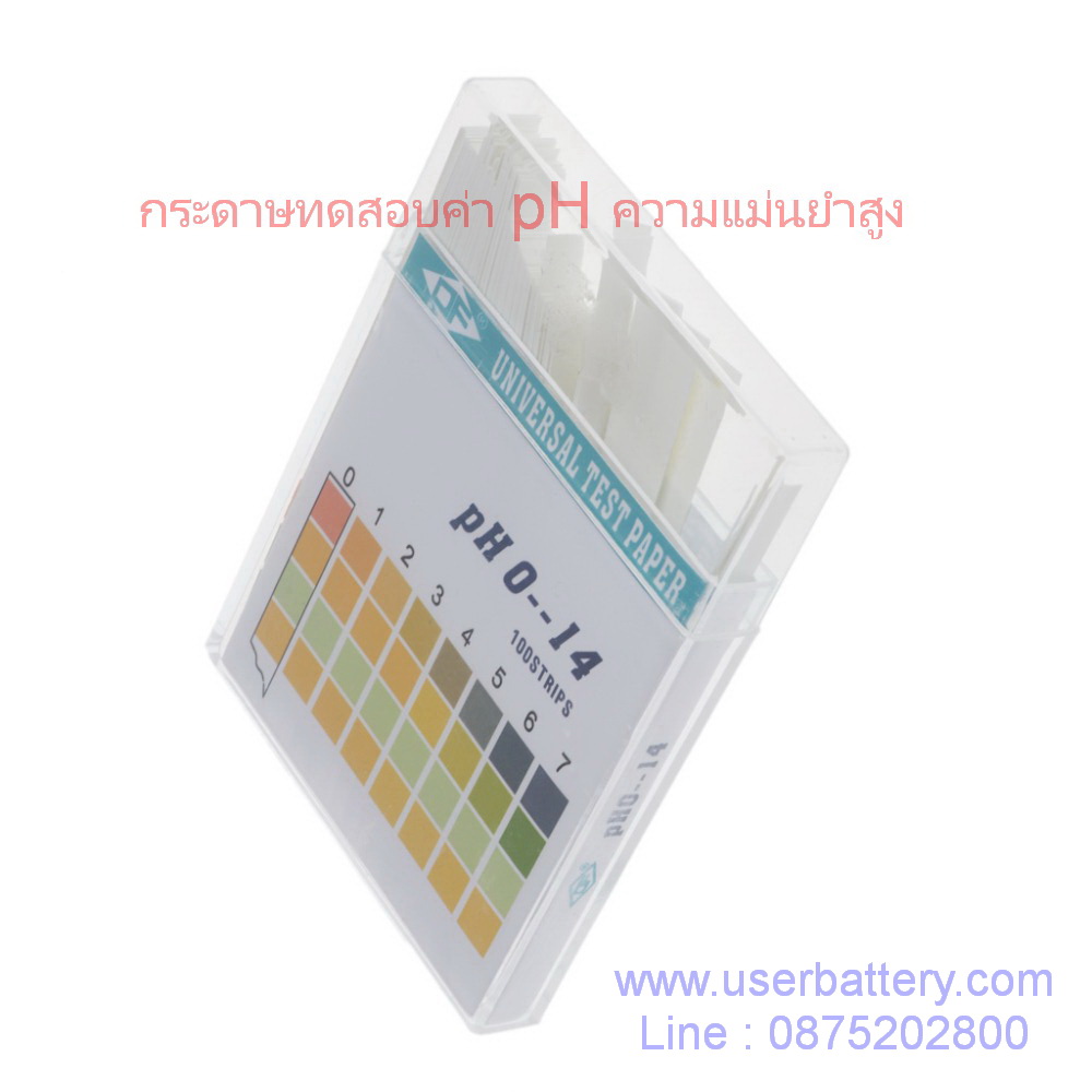 กระดาษลิตมัส ( Litmus ) PH 0 - 14 กระดาษทดสอบค่า pH ความแม่นยำสูง
